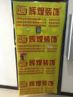 华业国际城
